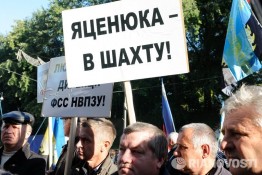 В столице Украины около тысячи шахтеров сегодня провели митинг у здания кабинета министров, а возле здания киевской мэрии митинговали граждане, недовольные проектом бюджета украинской столицы. Между тем, в Кривом Роге около 300 местных активистов заняли здание горсовета и заявили, что не покинут здание , пока не встретятся с посланником главы государства