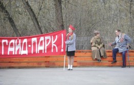 1 мая в Москве откроются целых два Гайд-парка: в Сокольниках и Парке Горького. В первые же дни мая пройдут митинги одиноких парней и одиноких девушек (отдельно), митинг против бытового хамства, митинг с названием, напоминающим формулировку культурологической курсовой — «Празднование дня труда в другом контексте», митинг-лозунг «Социальная ответственность — залог будущих побед».