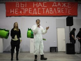 Организованная совместно с Openspace выставка плакатов с прошедших митингов «Вы нас даже не представляете» в центре дизайна Artplay — попытка, что называется, «на коленке» отрефлексировать бурную политическую активность последних месяцев и обрисовать все еще не совсем ясный и четкий образ нового гражданского активиста.