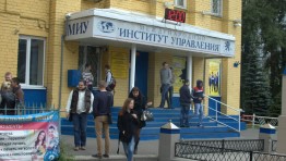 Преподаватели «Института управления» в городе Архангельске устали от низкой оплаты труда и объединились в профсоюзную организацию «Университетской солидарности». Они подали соответствующее уведомление в администрацию университета и потребовали индексации своих зарплат и заключения коллективного договора