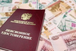 Пенсионная система РФ должна строиться на сочетании принципов солидарности поколений и накопления. Причем накапливаемые средства должны инвестироваться, в том числе в реальную сферу — особенно в жилую недвижимость, что даст материальное обеспечения накоплений и поможет экономике преодолеть кризис