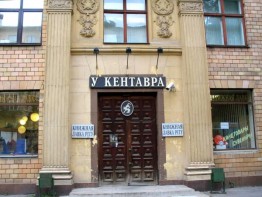 14 октября, в среду, в книжной лавке "У кентавра" (РГГУ) состоится обсуждение книги Ирины Глущенко "Барабанщики и шпионы. Марсельеза Аркадия Гайдара". Начало в 19.00, вход свободный