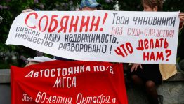 27 мая на Суворовской площади в Москве прошел митинг «За права москвичей», который собрал более 1 тыс. человек. В ходе митинга было объявлено о старте кампании по недоверию Сергею Собянину, была принята резолюция, в которой москвичи призвали президента России Владимира Путина отправить в отставку мэра Москвы Сергея Собянина