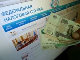 Минэкономразвития разрабатывает предложения по налогообложению самозанятых, один из вариантов – единый налоговый платеж в размере порядка 6%, сказал министр экономического развития Максим Орешкин, выступая на сессии “Легко ли быть предпринимателем? Взгляд бизнеса и власти” в рамках форума в Сочи. “Если мы говорим о каком-то налогообложении этого сектора, то он должен быть максимально простой. Есть упрощенная […]