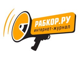 Полтора года назад сайт «Рабкор» перешел к новому формату. Мы уже давно имели канал на YouTube, но занимались им эпизодически, не делая серьезной ставки на видео.