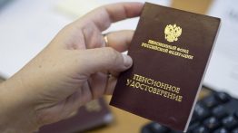 Внесение правительственного законопроекта по повышению пенсионного возраста в Государственную думу ожидается в четверг 14 июня, сообщил Интерфаксу первый зампред фракции “Справедливая Россия” Михаил Емельянов. Он подчеркнул, что фракция не будет поддерживать законопроект по повышению пенсионного возраста в любом варианте. В своем альтернативном законопроекте эсеры предлагают отказаться от накопительной части пенсии, “сосредоточиться на страховой части пенсии, […]