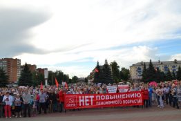 10 июля 2018 года в городе Кстово Нижегородской области состоялся митинг протеста против повышения пенсионного возраста. Митинг проводился областной организацией КПРФ. Народу собралось на площади Мира примерно человек 500. Для сбора подписей против пенсионной реформы представители КПРФ организовали те же самые пресловутые две палатки, что и в Дзержинске.