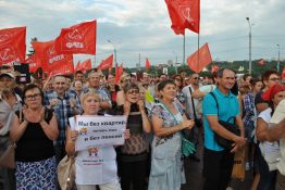 26 июля 2018 года в Нижнем Новгороде на площади Ленина состоялся митинг протеста против повышения пенсионного возраста. Народу было много, около двух тысяч человек. Митинг был организован КПРФ.