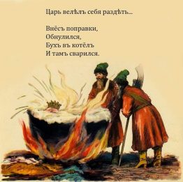 Голосование 1 июля, назначенное на пике пандемии коронавируса, очередная (возможно — последняя) попытка Кремля подтвердить легитимность власти на фоне обвально падающих рейтингов. 