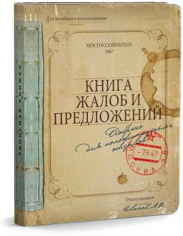 Уходит культура — целые ее пласты, еще вчера казавшиеся рутинными, привычными, важными. Ушли как будто их и не было телефоны-автоматы. А сколько судеб вершилось и рушилось в этих кабинках! 