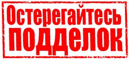 На сей раз фальсификаторы радостно превзошли даже тот уровень беспредела, которым характеризовалось голосование по поправкам к конституции. Губернаторы дружно приписали себе по 80 с лишним процентов, вообще не интересуясь мнением избирателей. Самые скромные приписали себе всего 70%