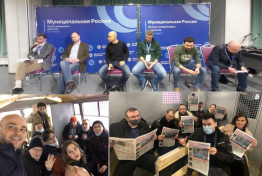 13 марта 2021 года более 150 депутатов из 56 российских регионов были задержаны на форуме «Муниципальная Россия» в Москве. Народные избранники, за которыми стоят сотни тысяч граждан-избирателей, планировали на открытом форуме обменяться опытом, обсудить проблемы местного самоуправления, диспропорции развития центра и регионов, светлое будущее России.