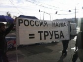 Сегодня, 2 сентября, около 25 студентов и молодых преподавателей МГУ провели пикет солидарности с сотрудниками РАН. Собравшиеся выступили против планов «реорганизации» Академии, навязываемых правительством, призвали однокурсников и коллег прийти на митинг 10 сентября, который организует профсоюз РАН. Пикет, согласованный с префектурой ЗАО, прошел с 8:00 до 11:00 на площадке около выхода из метро Университет – […]