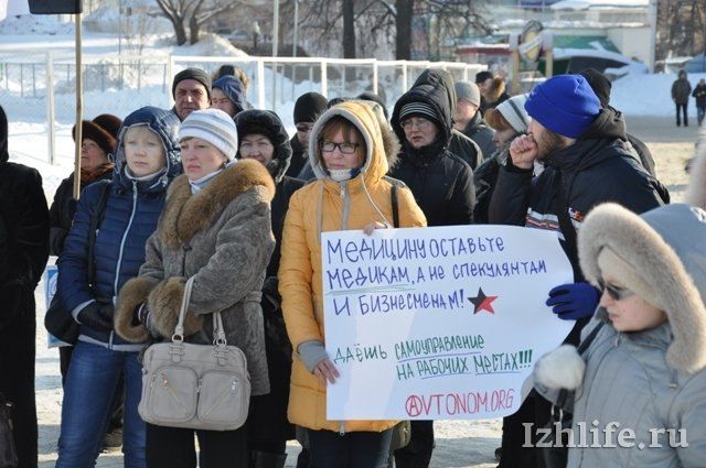 20 апреля по всей стране пройдут акции против уничтожения здравоохранения. Напомним, что в Ижевске уже третью неделю продолжается «итальянская» забастовка медиков, которая привлекла к себе внимание общественности и средств массовой информации. Рабкор всё это время внимательно следил за ходом борьбы Ижевских врачей с местными чиновниками от здравоохранения. В Москве 20 апреля с 13:00 до 15:00 […]