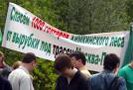 Движение «В защиту Химкинского леса» подает иск в Европейский суд по правам человека в Страсбурге. Они требуют признать незаконным перевод земель лесного фонда Истринского и Дмитровского лесничества площадью 144,8821 гектара в категорию земель промышленности и транспорта.