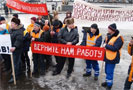 В докладе международной правозащитной организации Freedom House, посвященном соблюдению прав работников в различных странах мира, Россия отнесена к группе лишь «частично свободных» государств. Об этом сообщает «Интерфакс-Казахстан».