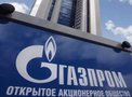 Концерн «Газпром» решил продать бывшие активы компании «ЮКОС», которые годом раньше он выкупил у итальянских компаний Eni и Enel.