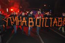 В Москве 12 декабря пройдет митинг с требованием отставки правительства Российской Федерации во главе с премьер-министром Владимиром Путиным. Данное мероприятие начнется в 12:00 на Пушкинской площади. Организаторы согласовали проведение митинга с мэрией Москвы.