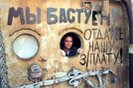 Российские моряки с теплохода «СТК 1026» проводят акцию протеста в астраханском порту. Поводом стала задолженность по заработной плате в размере 1,8 миллиона рублей.