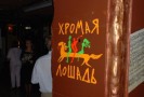 Предприниматель Константин Мрыхин, обвиняемый по уголовному делу о пожаре в пермском кафе «Хромая лошадь», в результате которого погибли 156 человек, будет в ближайшее время экстрадирован в Россию из Испании.