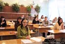 Введение Единого государственного экзамена (ЕГЭ) наносит вред экономическому развитию России. К такому выводу пришли в Центре экономических исследований Института глобализации и социальных движений (ИГСО).