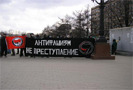 19 января 2010 года, ровно через год после убийства Станислава Маркелова и Анастасии Бабуровой, представители антифашистских сил решили провести серию уличных акций в разных городах России и мира. Однако против проведения шествия в городе Москве выступили столичные власти. Что теперь собираются делать организаторы акции – представители «Комитета 19 января», а также правозащитники Лев Пономарев (движение «За права человека») и Людмила Алексеева (Московская Хельсинская группа), рассказали журналистам на пресс-конференции, состоявшейся 14 января 2010 года в Независимом пресс-центре в Москве. Это мероприятие посетил и обозреватель Рабкор.ру Михаил Нейжмаков.