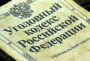 Президент РФ Дмитрий Медведев в ближайшее время внесет на рассмотрение Госдумы проект закона о либерализации уголовного законодательства, по которому во многих случаях наказание в виде лишения свободы заменяется штрафом или исправительными работами.
