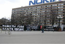 19 апреля 2009 года в Москве антифашисты и «Движение за права человека» провели пикет в защиту Алексея Олесинова, который  находится под стражей по обвинению в хулиганстве.