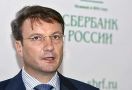 Руководитель Сбербанка Герман Греф намерен пойти на судебный процесс над Михаилом Ходорковским, куда его вызвали в качестве свидетеля.