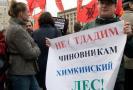 Сегодня активисты движения «Экологическая оборона Московской области» остановили начало работ по вырубке лесопарка, которые проводились для прокладки скоростной автотрассы Москва-Санкт-Петербург.