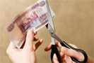 В 2011 году реальные доходы большинства россиян понизятся как минимум на 10-12%. К такому заключению пришли специалисты Центра экономических исследований Института глобализации и социальных движений (ИГСО).