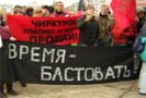 В середине марта Всероссийский центр общественного мнения (ВЦИОМ) опубликовал данные социологического опроса об отношении россиян к митингам и массовым акциям протеста.