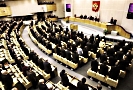 Законопроект о поддержке социально ориентированных НКО принят в третьем (заключительном) чтении.