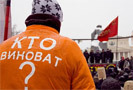 Прошедший 12 февраля в Москве День гнева собрал более 500 человек. Митинг оппозиции был согласован с мэрией столицы.