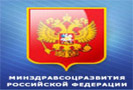 Количество россиян, которым кризис грозит скорой потерей работы, достигло полумиллиона, а количество уволенных за последние три с половиной месяца превысило 180 тыс. человек. Об этом говорится в докладе Минздравсоцразвития, который был представлен 25 февраля 2009 года правительственной комиссии по повышению устойчивости развития российской экономики