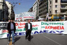 В среду (10 февраля 2010 года) в Греции прошла массовая забастовка. Акция протеста парализовала всю страну.