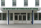 20 апреля 2009 года 70 сотрудники покрасочного цеха Таганрогского автомобильного завода, занимающегося  сборкой автомобилей Hyundai, написали заявления о прекращении работы.