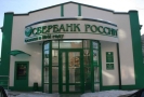18 марта 2010 года Сбербанк снизил до 2% размер комиссии при оплате ЖКХ, которые банк будет брать с жителей столицы с 1 мая