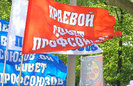 Федерация независимых профсоюзов России обещает оказать максимально «жесткое противодействие» любым попыткам практического применения инициатив, разработанных Российским союзом промышленников и предпринимателей, связанных с увеличением продолжительности рабочей недели.