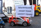 16 марта 2009 года в Санкт-Петербурге прошла акция протеста против повышения пошлин, увольнений персонала автозаводов и отправки работников в неоплачиваемые отпуска.