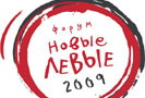 Вечером 3 июля 2009 года в Подмосковье начал работу Форум «Новые левые». Он призван начать традицию проведения общероссийских форумов современных левых сил и представить общественности собственную антикризисную программу. Инициаторами Форума выступили Институт глобализации и социальных движений (ИГСО), журнал «Левая политика», книготорговая сеть «Фаланстер», Социалистическое движение «Вперед», группа «Освобождение труда», РКСМ(б) и другие структуры.