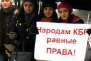 В Москве на набережной Тараса Шевченко и Болотной площади 20 и 21 ноября прошли акции протеста в поддержку старейшин-балкарцев, которые проводят голодовку на Манежной площади уже пять месяцев.