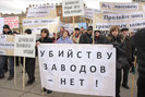 Город Пикалево Ленинградской области «вновь стоит на пороге забастовок и социального взрыва». Об этом заявил председатель Федерации независимых профсоюзов России Михаил Шмаков.