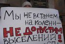 1 декабря в Санкт-Петербурге жильцы общежитий, которых выселяет их "домовладелец" ЗАО "Четвертый трест", при поддержке активистов ДСПА, "Социалистического Сопротивления" и Центра взаимопомощи рабочих провели несанкционированный пикет перед зданием Законодательного собрания города.