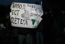 21 декабря 2008 года в Москве возле кинотеатра «Аврора» прошел очередной сход жителей районов Теплый Стан и Ясенево, а также солидарных жителей из других районов Москвы против строительства мусоросжигательного завода в 200 метрах от жилых домов.