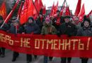 Сегодня в Москве и других городах России сторонники Коммунистической партии РФ (КПРФ) и других левых движений провели митинги в честь годовщины Великой Октябрьской революции. Этому событию сегодня исполняется 93 года.
