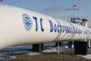 При строительстве Восточного нефтепровода (ВСТО), который должен соединить Восточную Сибирь с Приморьем, было украдено не менее $4 млрд из бюджета России.