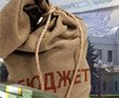На этой неделе завершилось обсуждение федерального закона "О федеральном бюджете на 2013 год и на плановый период 2014 и 2015 годов".