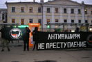 18 ноября 2008 года в Москве около станции метро «Новокузнецкая» прошел пикет активистов антифашистского движения против репрессий со стороны правоохранительных органов, сообщает сайт «Автономное действие». С властями был согласован пикет лишь из 7 участников. Однако в акции приняло участие еще примерно 50 человек, которые не разворачивавших транспаранты.