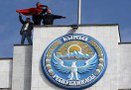 Центризбирком Киргизии сегодня принял постановление о досрочном прекращении полномочий депутатов Жогорку Кенеша (однопалатный парламент Киргизии) четвертого созыва.